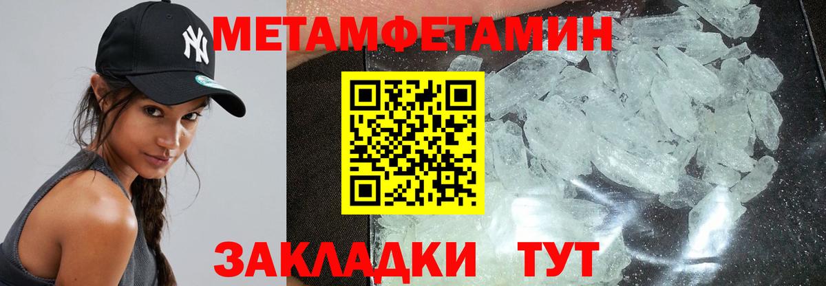 АМФЕТАМИН кристаллы  МЕФ  Гашиш  MDMA  Минеральные Воды  Гашиш  ТГК  Бошки Шишки  COCAIN  Вход с VPN  Каннабис  МЕФ кристаллы 