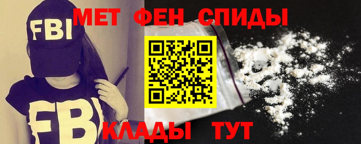 МЕГА ТОР  АМФЕТАМИН 98%  Вход с VPN  Минеральные Воды  Амфетамин 