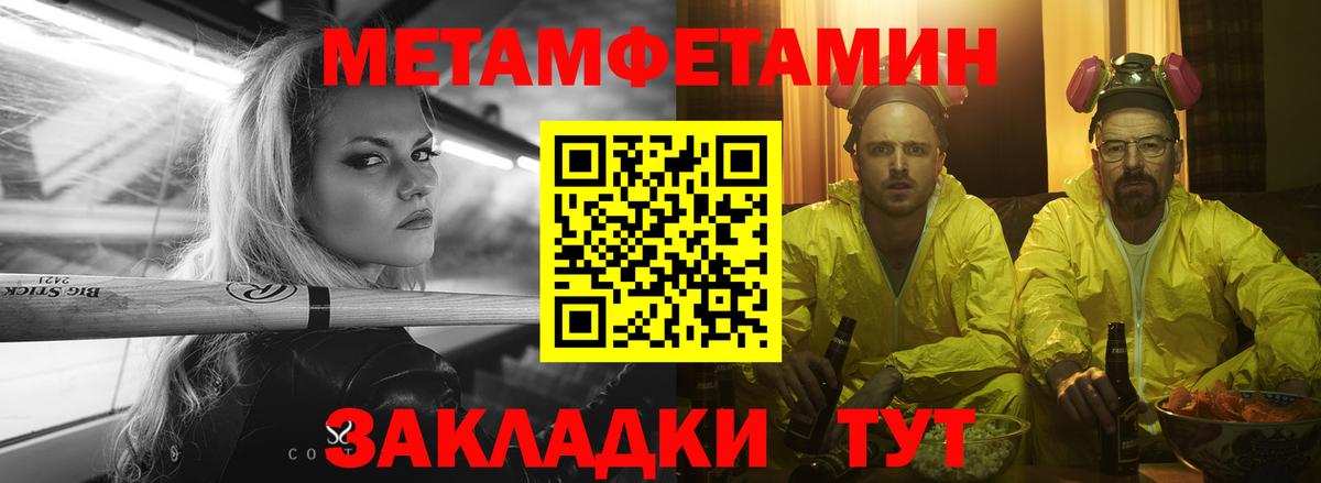 Amphetamine 97% Минеральные Воды