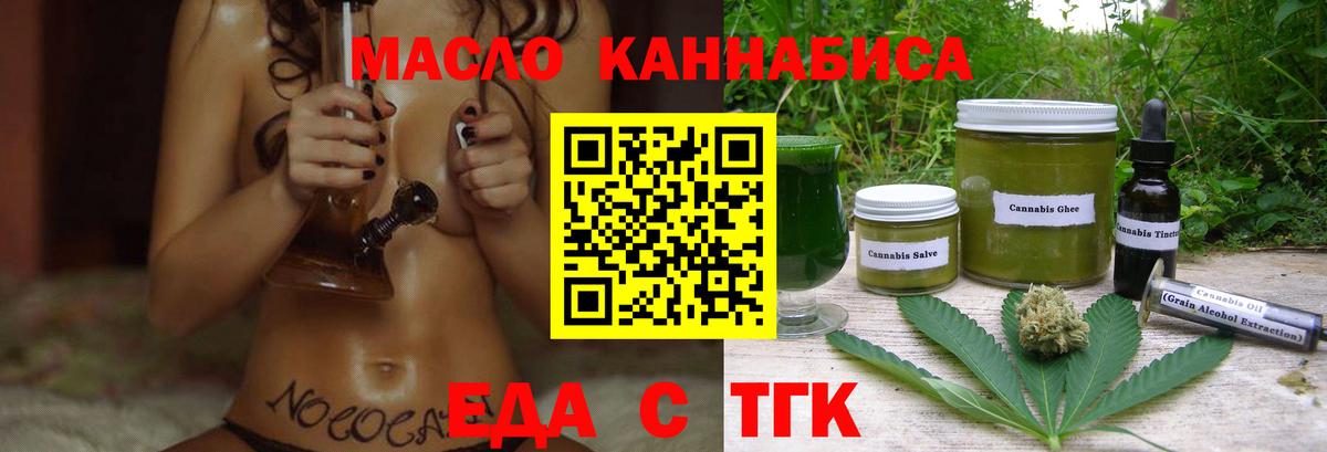 Минеральные Воды  Canna-Cookies конопля  Вход с VPN 
