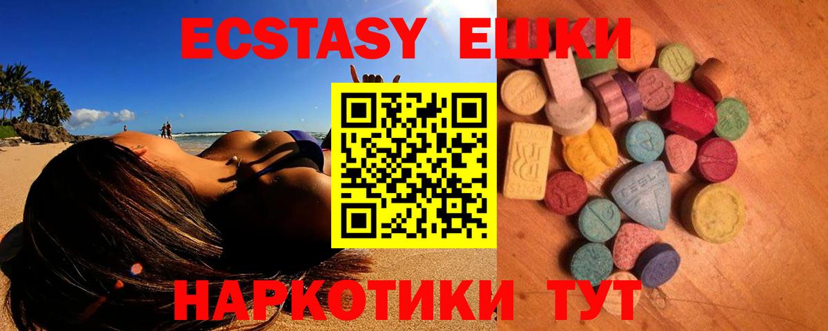 Экстази Punisher  Вход с VPN  ОМГ ОМГ как войти  Минеральные Воды 