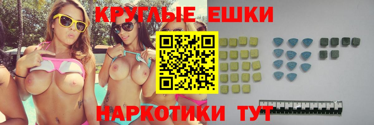 ЭКСТАЗИ TESLA Минеральные Воды