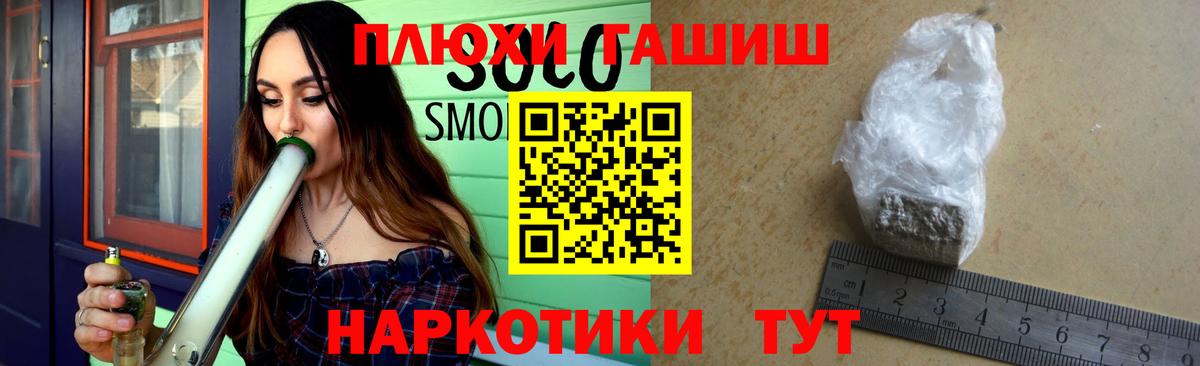 ГАШ Ice-O-Lator Минеральные Воды