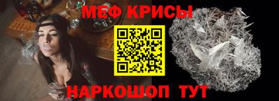 jwh Ставрополь
