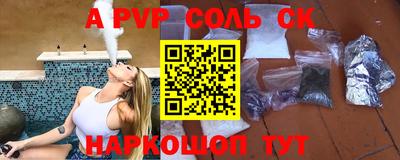 СК Старая Купавна