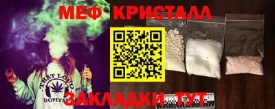jwh Ставрополь