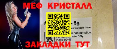 мдма Среднеуральск