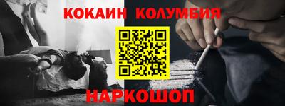 СК Старая Купавна