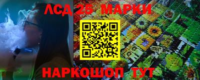 СК Старая Купавна