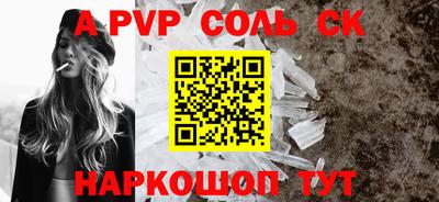 jwh Ставрополь