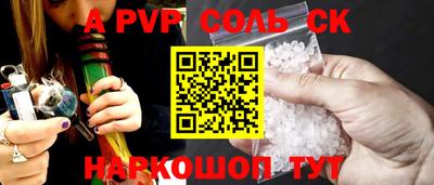 jwh Ставрополь