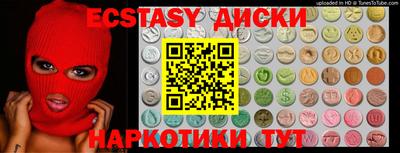 СК Старая Купавна