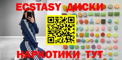 jwh Ставрополь