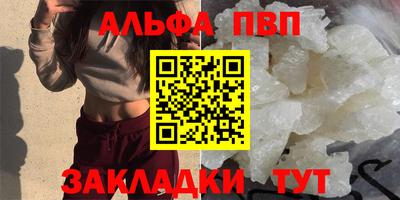 jwh Ставрополь