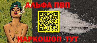 jwh Ставрополь