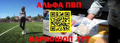 СК Старая Купавна