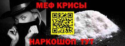 СК Старая Купавна