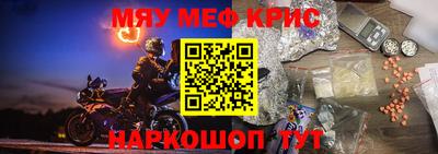 СК Старая Купавна