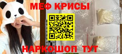 СК Старая Купавна