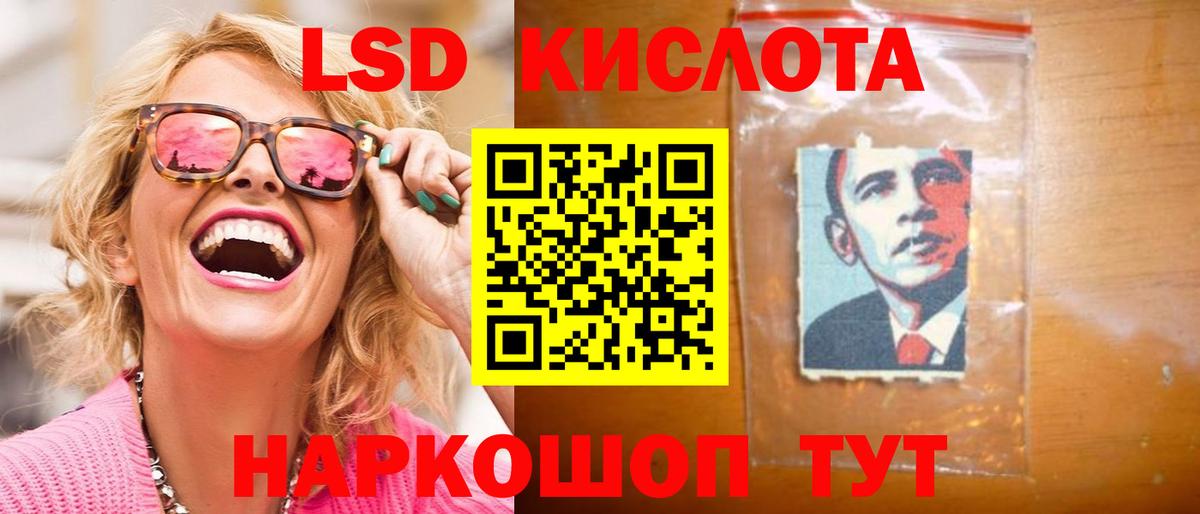 Минеральные Воды  LSD-25 экстази кислота  Вход с VPN  Лсд 25 экстази ecstasy 